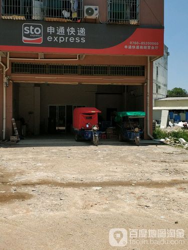 申通快递在那个位置
