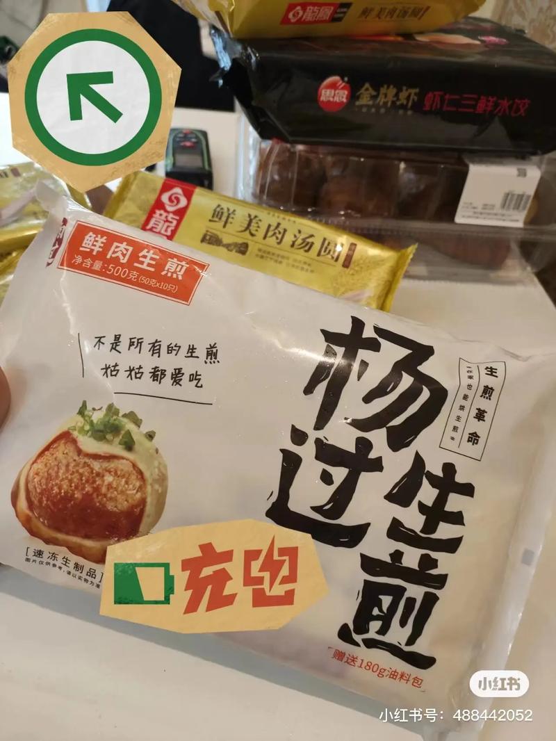 开原快递出兑信息