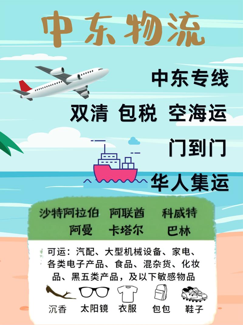 全球物流怎么样的