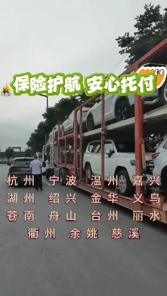 浙江到南昌的物流