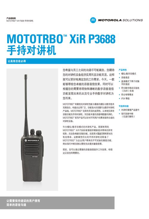 仁宝信息邮编电话