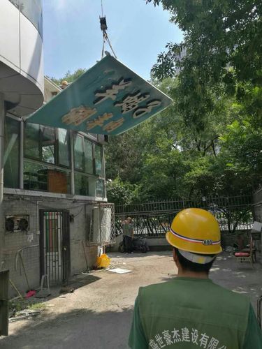 上地信息路38号