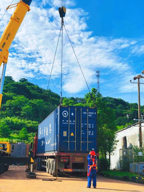 铁中物流有限公司