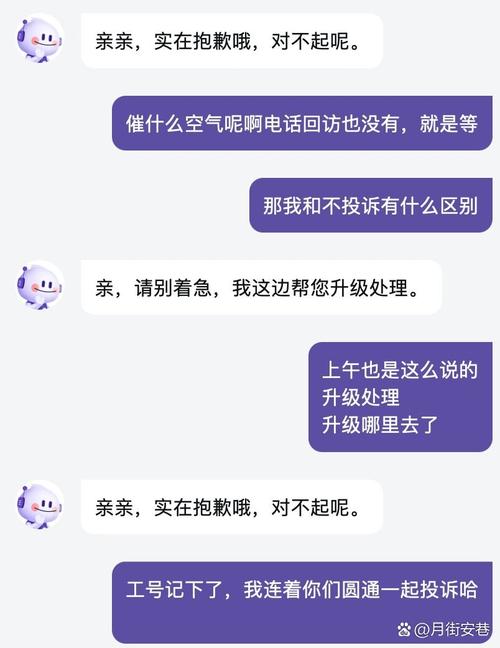 圆通快递显示派件中