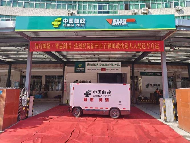 邮政的物流怎么样