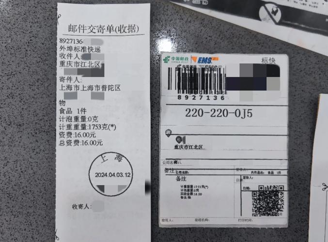 邮政的物流怎么样