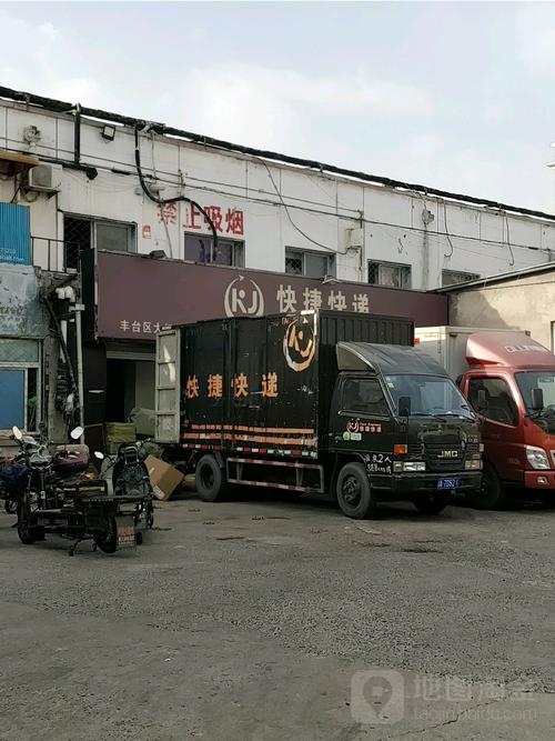 快捷快递在哪个位置