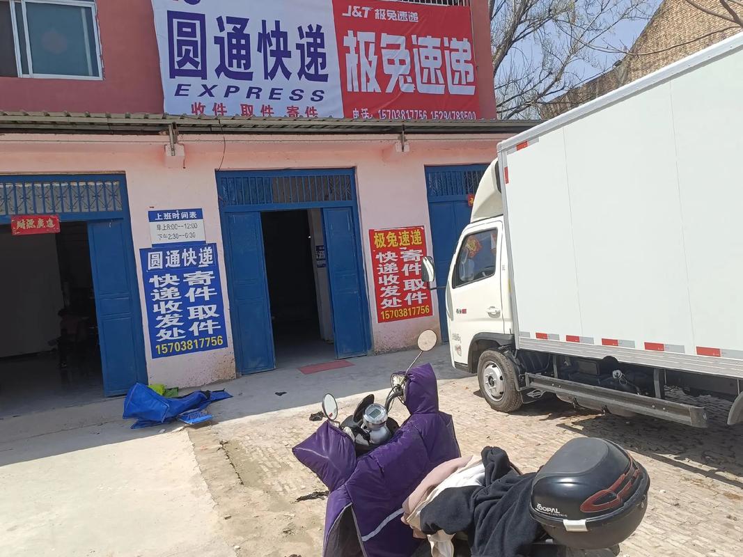 南岸区圆通快递电话