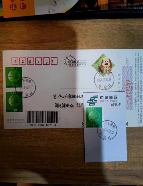 上地信息路的邮编