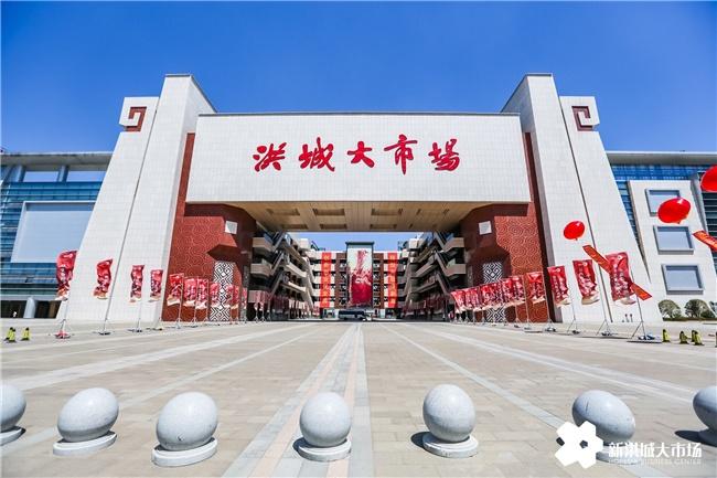 洪城大市场 物流