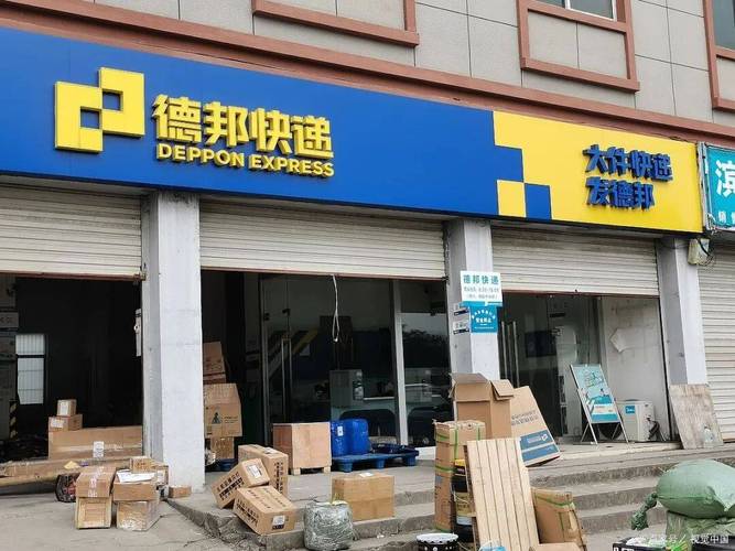 德邦物流还是快递