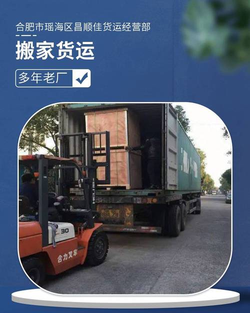 瓦房店-大连物流