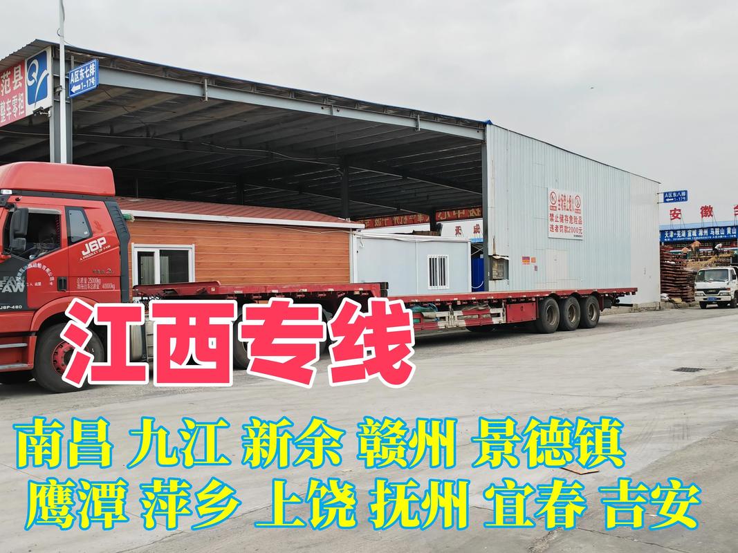 江西物流单号查询