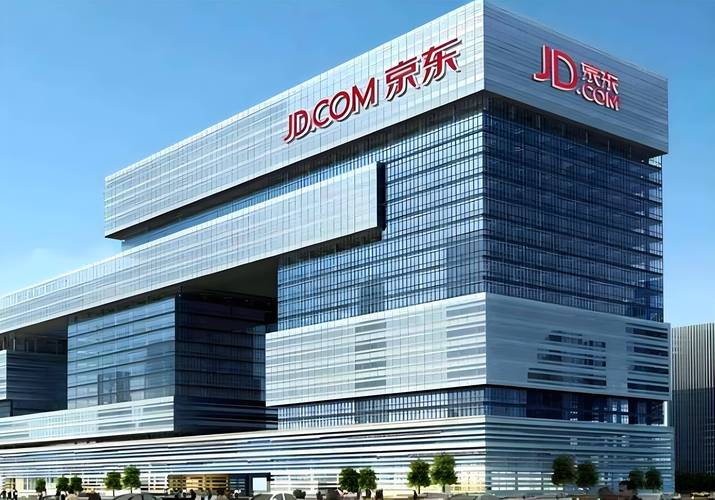 京东物流总部地址