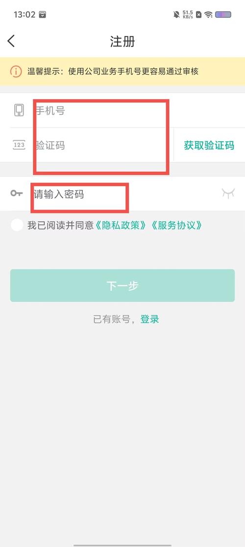 快递发短信软件下载