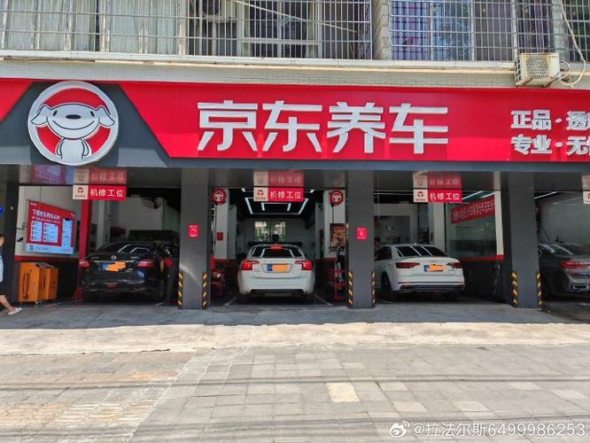 京东物流加盟电话