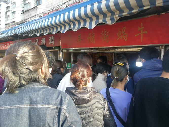 徐州丰储支行信息