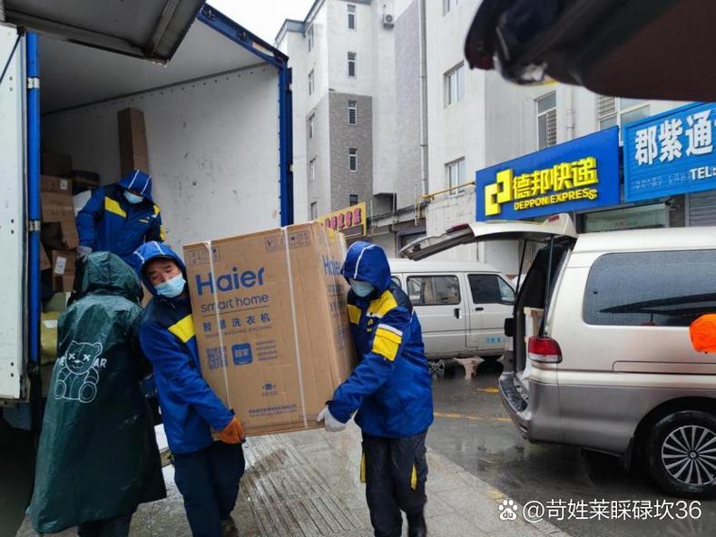 德邦物流上门取货