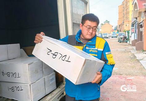 德邦物流上门取货