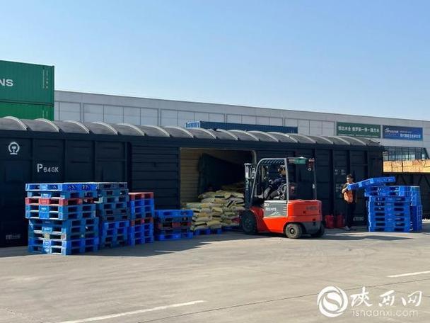 陕西铁路物流公司