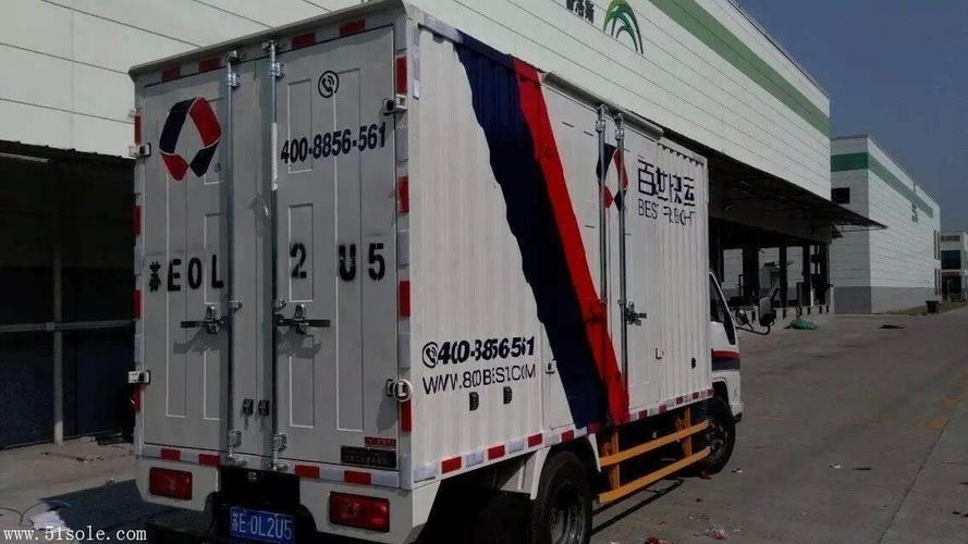 城市之星物流深圳