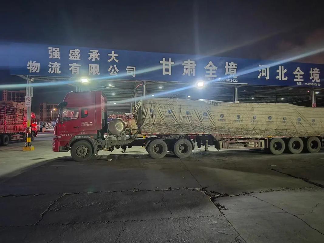 兰州物流信息中心