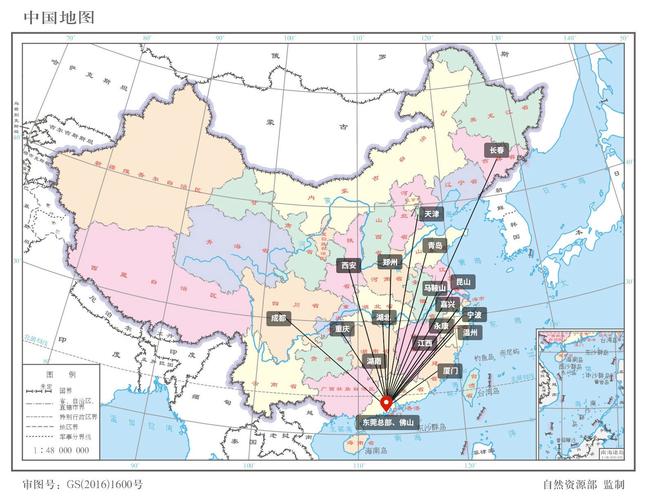 远成物流网点分布
