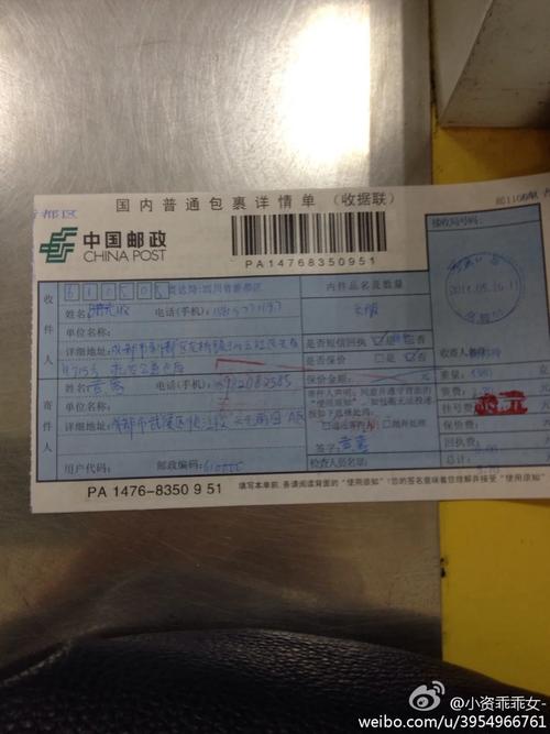 雨花区邮政快递电话