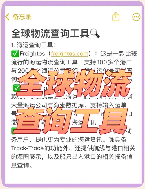 sal国际快递查询