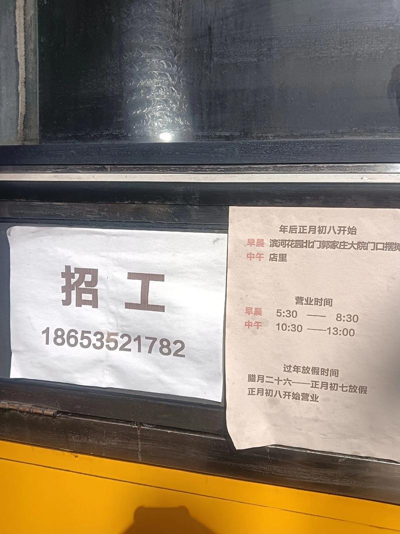 达县南外招工信息