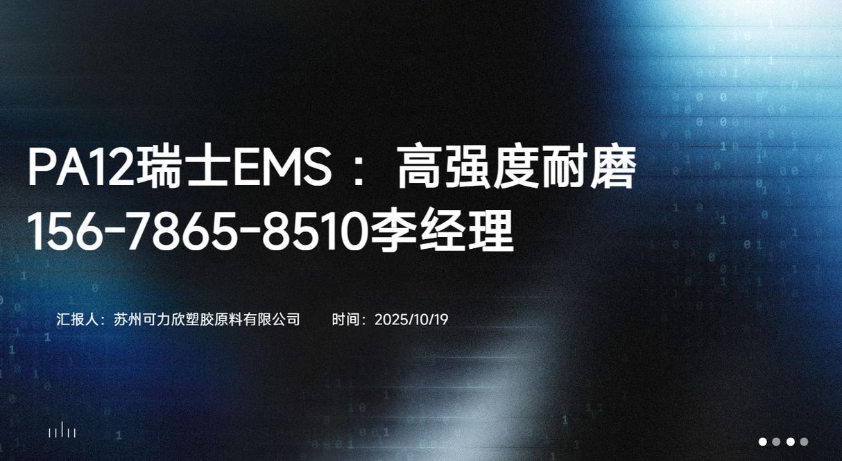 瑞士邮政英文信息