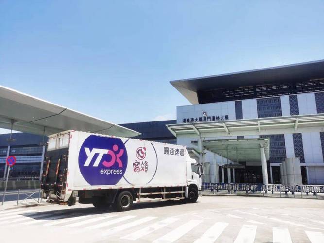 汕头圆通信息科技