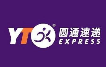 圆通快递物流更新