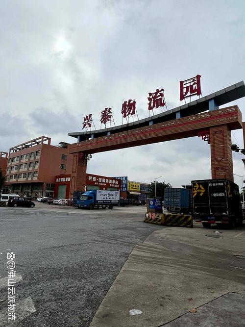 佛山市南海区物流