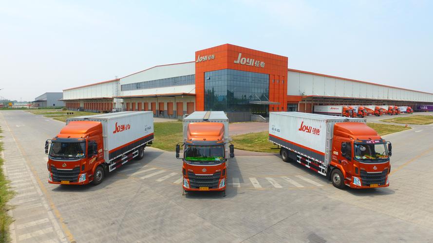 山东佳怡物流信息