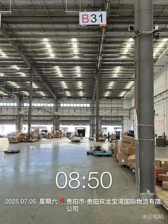 贵阳市速递物流局