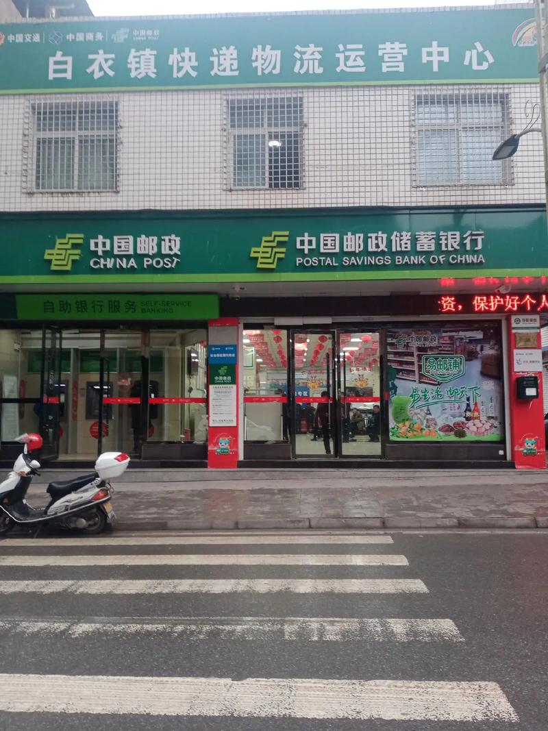 长春市邮政物流局