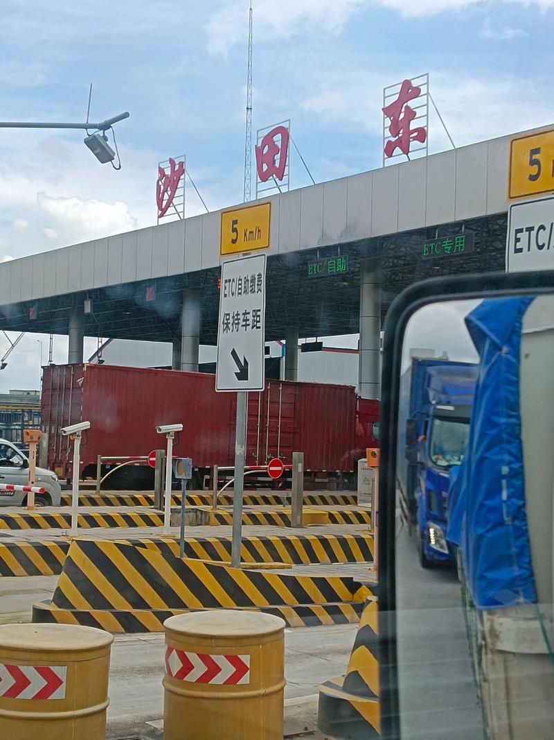 佛山易运物流信息