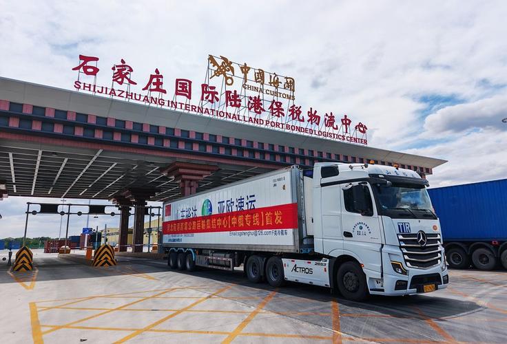 河北速递物流公司