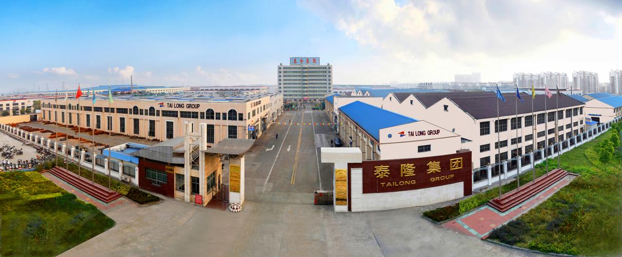 泰兴物流单号查询