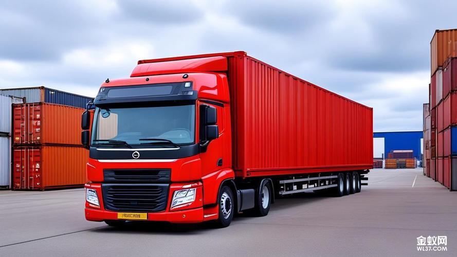 国际物流 第三方