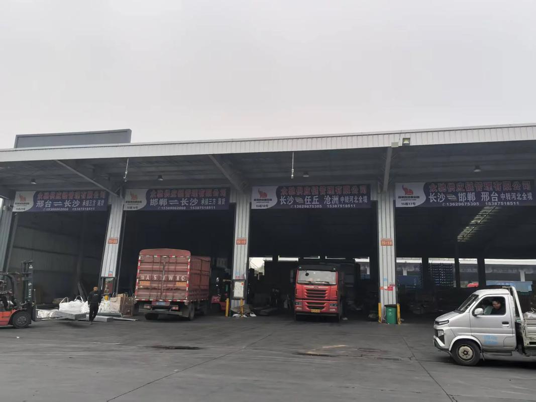 邯郸物流信息网站