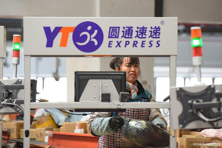 广州越秀区圆通快递