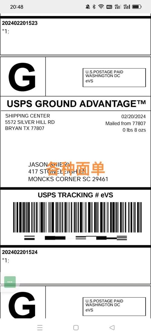 专业国际快递信息