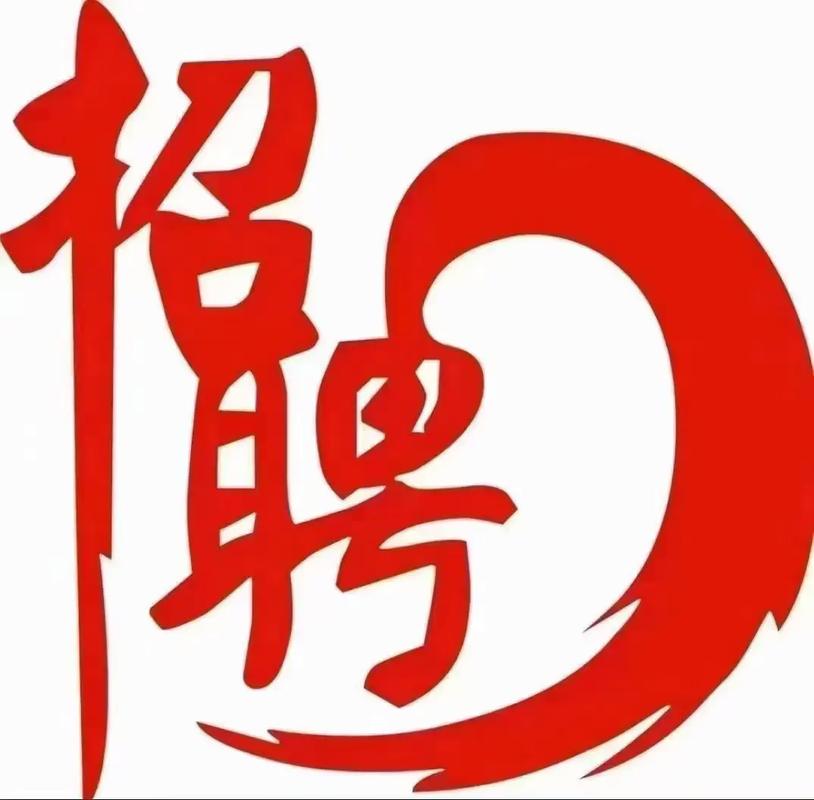 辉县德邦招聘信息