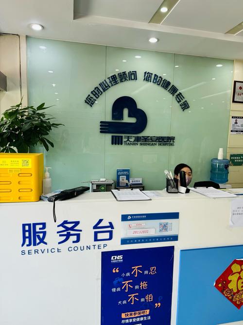 物流信息咨询公司