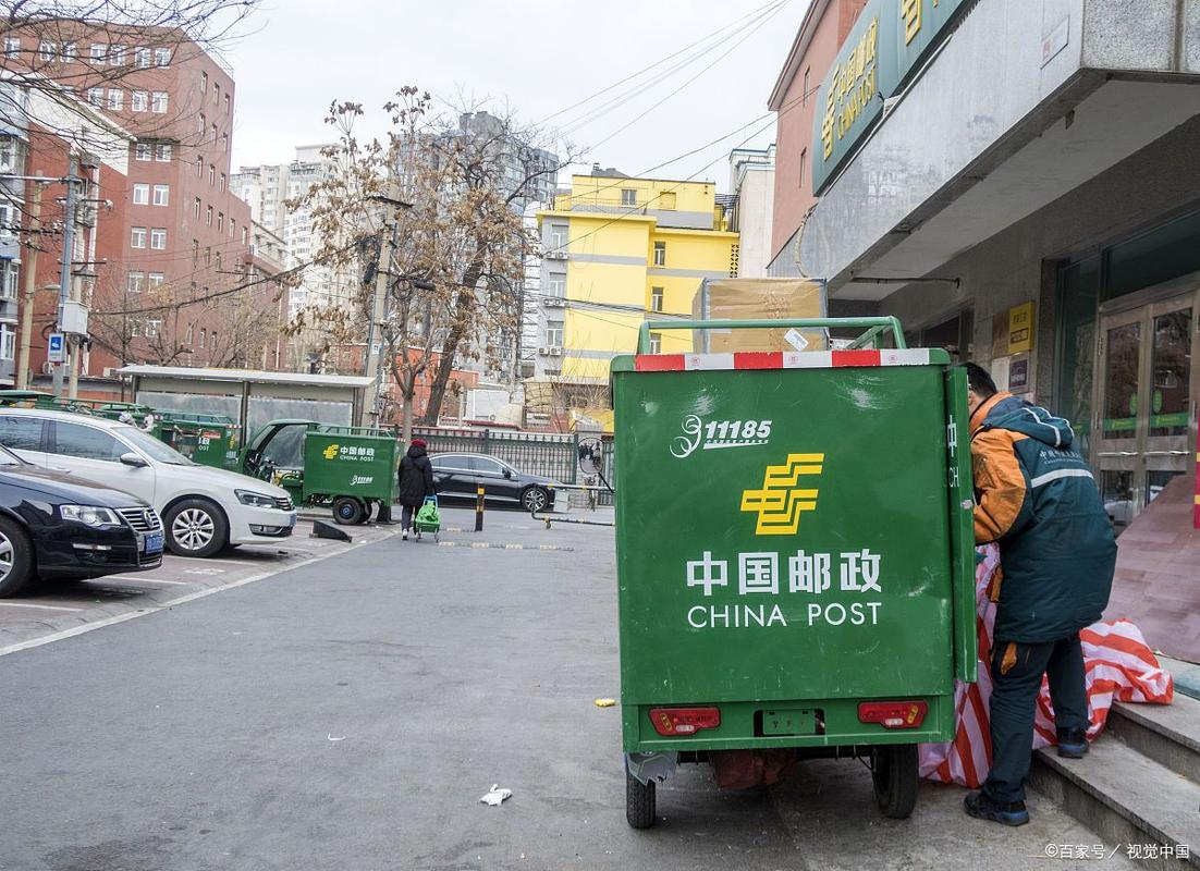中国物流邮政快递