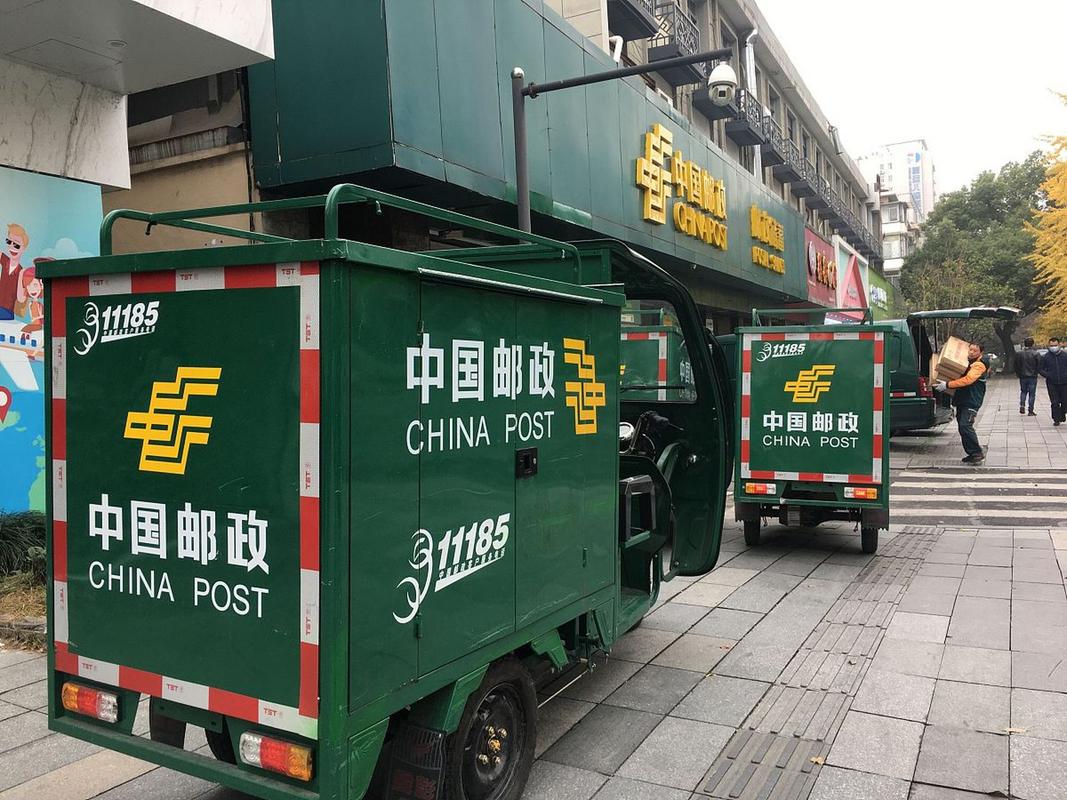 中国物流邮政快递