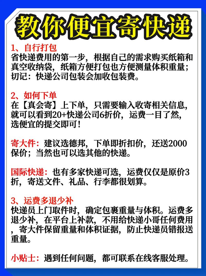 怎么发空物流信息