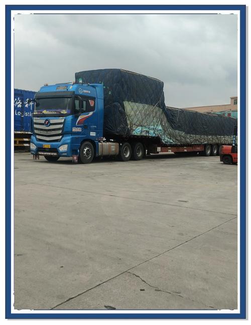 日日顺物流 查询